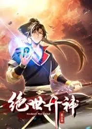 《绝世丹神 第三季》：逆天改命，丹火重燃！剧情升级，燃爆你的修仙梦！