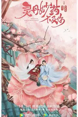 《水之患》影评：末日生存启示录，当生命之源变成死亡威胁