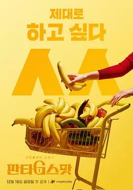 《幻想G点》影评：一场直击灵魂的性与爱探索，G点真的存在吗？