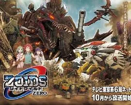《索斯机械兽WILD ZERO》： Cult 片爱好者的狂欢，摇滚与怪兽的另类碰撞！