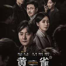 《黄雀》：一场关于命运的挣扎，小人物的生存法则