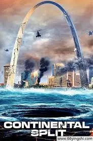 《地球分裂》影评：末日浩劫下的生存抉择与人性考验，特效炸裂背后的深刻反思！