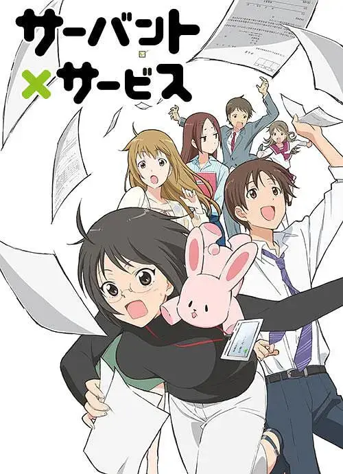 爆笑职场日常：《跟班×服务》——吐槽与治愈齐飞的日式轻喜剧！