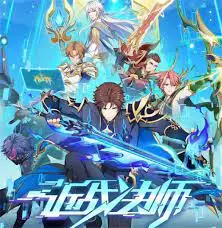 《近战法师》：当游戏照进现实，谁能反转命运？这部奇幻冒险告诉你！