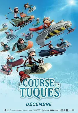 《冰雪大作战2》：冰雪奇缘再升级！友情、勇气与爱情绝唱的冰雪冒险之旅！