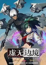 《虚无边境粤语版》：科幻悬疑烧脑来袭，解开隐藏的真相！