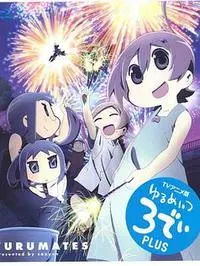 沉浸式奇幻冒险：希望宅邸3D第二季的视觉盛宴与情感深度之旅