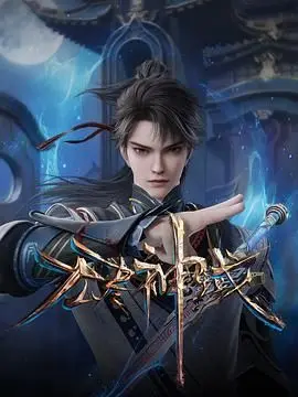 穿越无尽神域的惊险冒险：一个关于英雄崛起和命运对抗的奇幻史诗