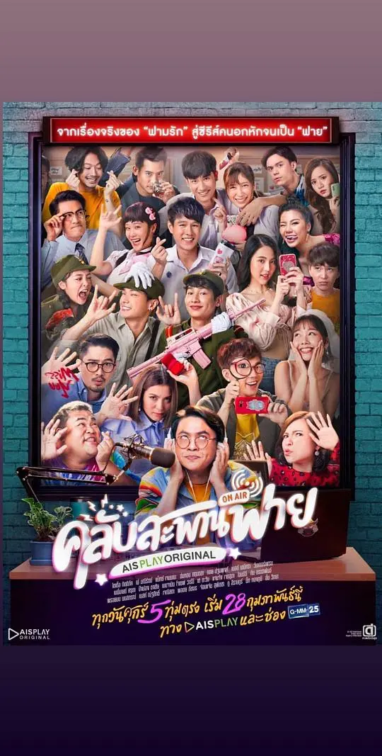 《懵懵哒爱情》：一场笑泪交织的青春恋曲，懵懂爱情的甜蜜与苦涩