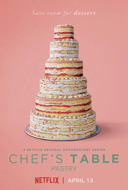 《主厨的餐桌第四季》：美食背后的故事，探寻大厨们的灵感与人生