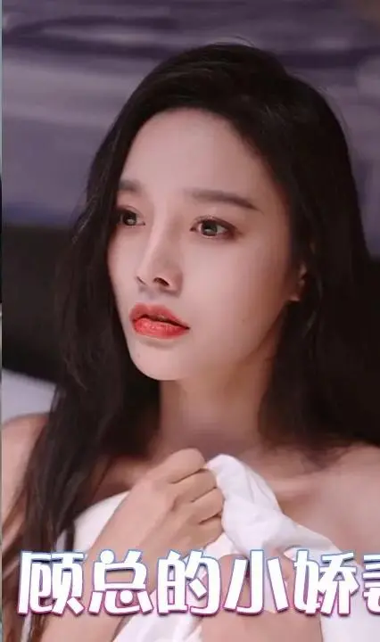 《离婚前夜》：小娇妻霸气逆袭，看顾总如何追妻火葬场！甜爽解压剧预警！