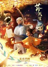 《落凡尘国语》：当凡人觉醒神力，都市奇幻冒险就此展开！