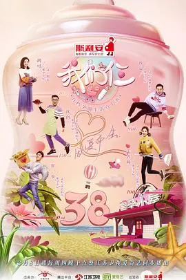 《我们仨》：温情与科幻的奇妙碰撞，机甲少女的成长蜕变与家庭羁绊